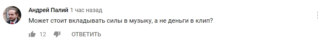 &quot;Смотреть без звука&quot;: в сети раскритиковали новую работу Шнура